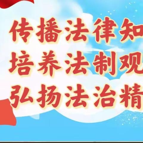 “知法•学法      争做遵纪守法好少年”四年级组演讲比赛