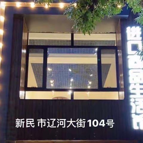 九周年店庆！充值送送送！