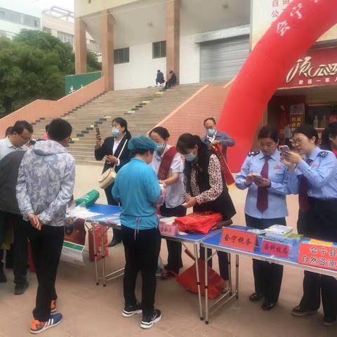 会宁支行积极开展远离非法集资活动