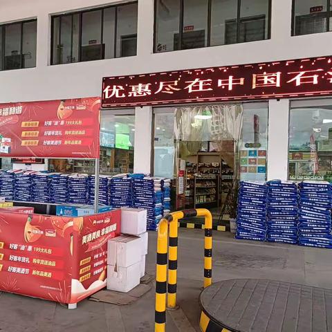 绵阳公司九一站     化肥销售破困局，开启销售新常态