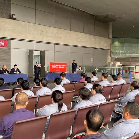 上海分公司“119”消防暨反恐应急演练