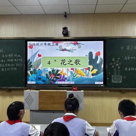 关爱学生幸福成长‖金秋梦启航，教研促成长-临漳县招贤路小学听评课活动纪实