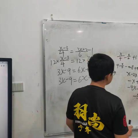 六升七暑假班