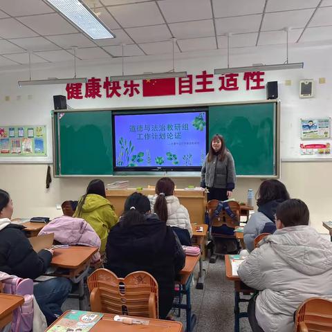 【灵美龙小·校本教研】“金陵好课堂”：深耕教研促成长，匠心筑梦育童心——龙潭中心小学德法校本研修系列活动