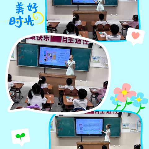 【灵美龙小·校本教研】“金陵好课堂”：深耕教研促成长，匠心筑梦育童心——龙潭中心小学德法校本研修系列活动（三）