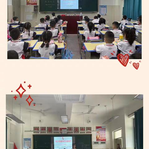 学习二十大，争做好队员——————仙游县第二实验小学（副本）