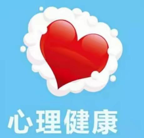 阳光心理 健康人生——群众小学心理健康教育篇