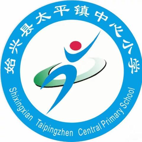 【守创阅读】“小故事大道理”——记始兴县太平镇中心小学第一届读书节系列活动之讲故事比赛