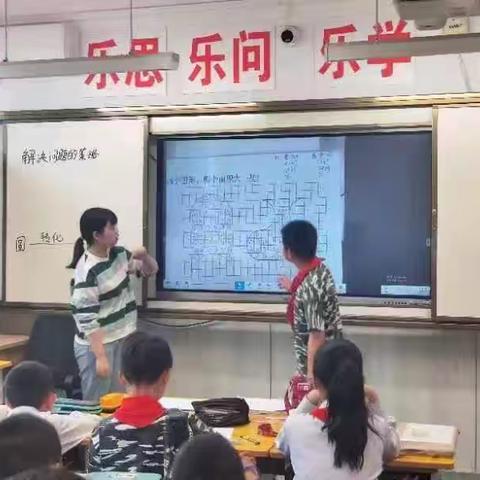 "努力前行 不负韶华"——东华门小学六月份实习美篇