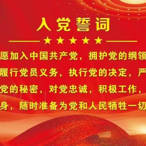 鲁山县第二十九初级中学班主任论坛