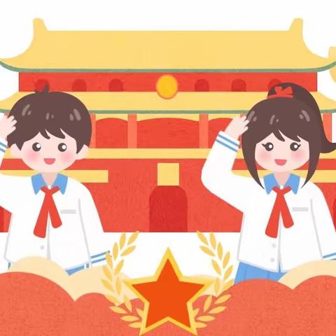 万北小学2023年“红领巾奖章”个人一星章表彰活动