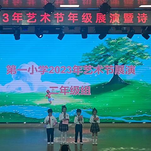 五月——家校的美好邂逅（记第一小学二年级家长开放日）