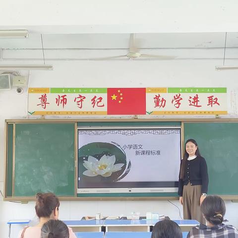 以研促教   向“新”而行——铁门镇中心小学2023年新学期校本研修活动