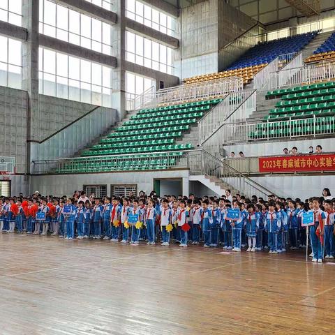 落实“双减”强体质，阳光体操展风采——麻城市中心实验学校小学部广播体操比赛