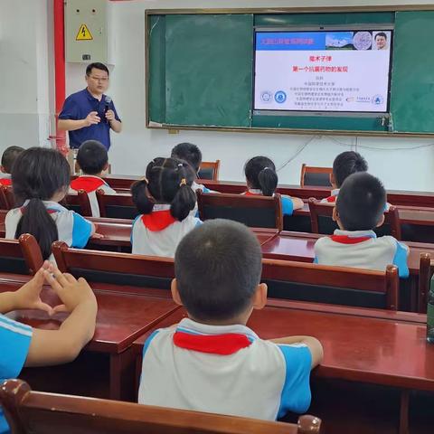 聆听科普讲座  感受科学魅力——记麻城市中心实验学校科普知识讲座