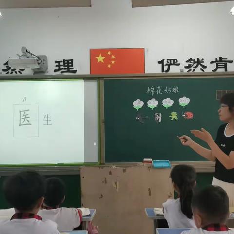 送教下乡   共促成长——记开发区语文名师工作室送教百泉小学