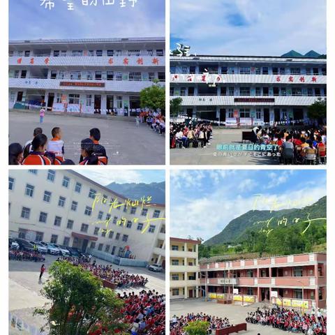 熨斗九年一贯制学校“‘语’你同行，向美而生”语文学科节活动剪影