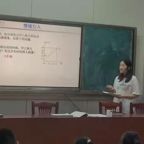 东平明湖中学初中部数学组“半天无课日”教研活动