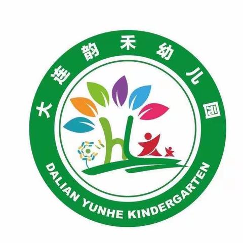 韵禾幼儿园托班“收获白菜，分享快乐”主题实践活动。