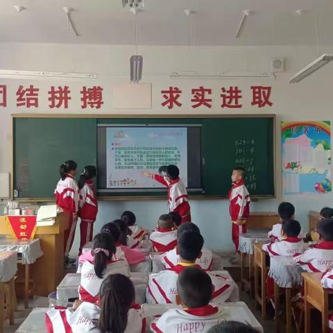 快乐成长 心理健康—白银区第三小学分校主题班会