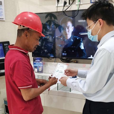 金融促消保，建行在行动