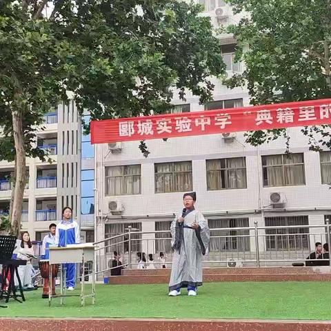 与古人对话，与经典同行