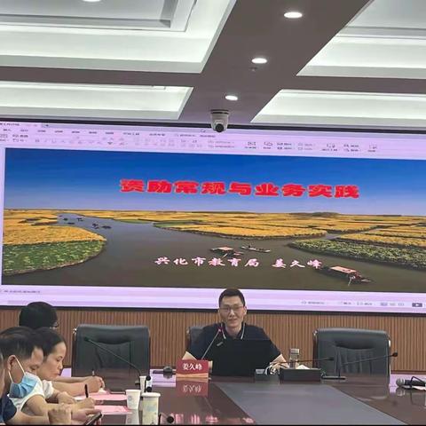 任重道远，砥砺奋进——2023年岑溪市教育系统学生资助业务干部能力提升培训班（第2天，2023年5月23日）