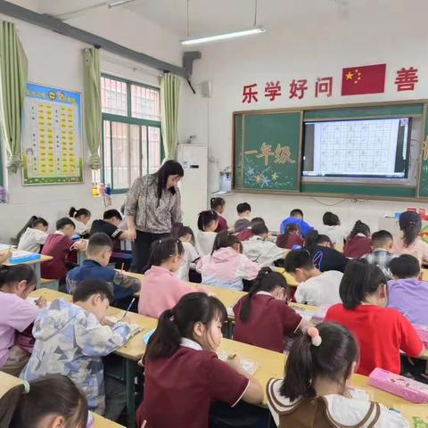 执笔书经典 古韵逸书香——许昌市南关村小学硬笔书法比赛