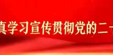 【“三抓三促”行动进行时】卢河学区草关小学致校外寄宿生的一封信