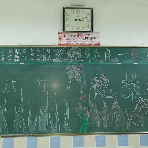 “胸有成竹，稳操胜算”——铜都双语小学部六月份数学活动