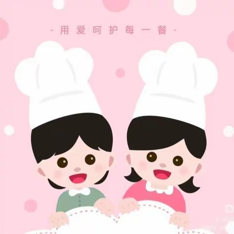 爱在延续💞味在传递 —— 乐都区幼儿园🏘美食美篇分享