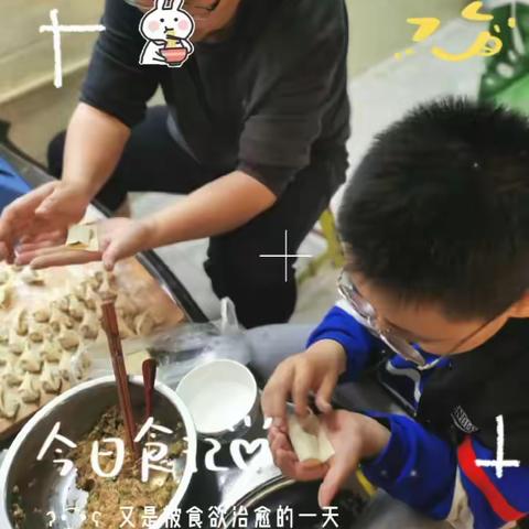 感受劳动之美 长成谦谦少年 ﻿——张掖路小学五年级一班劳动教育成果展示