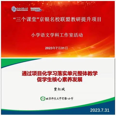 名师引领促成长   且思且行共芬芳——“仇千记特级名师工作室”第四次教研活动纪实