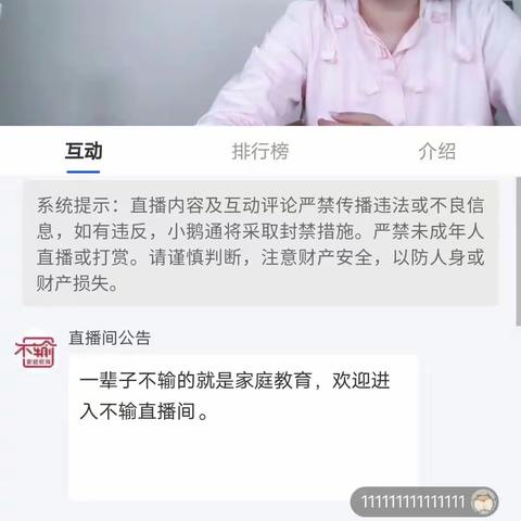 批评孩子最不该做的事学校：郭家堡中心小学班级：二年级姓名：白何牛指导老师：桑老师