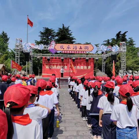 探寻文字魅力  赓续爱国精神--舞钢市实验小学三年级开展研学实践活动