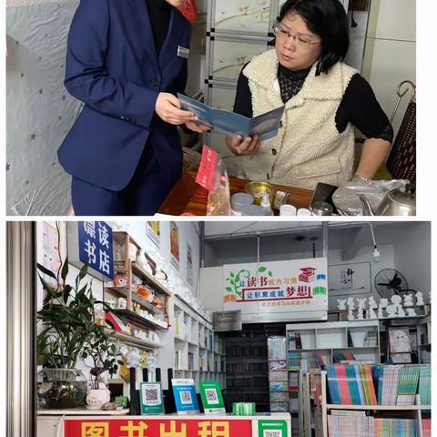 云霄支行开展关于“整治拒收人民币”宣传