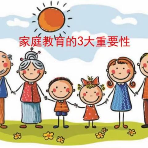 科区实验小学三年二班读书会分享《家庭教育的重要性》