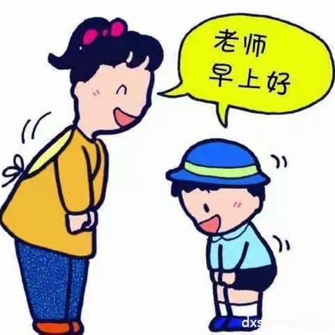 福娃小班 九月份好习惯养成《入园礼仪——问好》