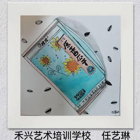 让色彩成为夏天的旋律 ——2023禾兴艺术培训学校淡彩班（下午班）暑期作品汇报