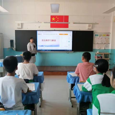 《民法典》进校园，生活更美好——双鸭山市中山小学《民法典》学习宣传活动