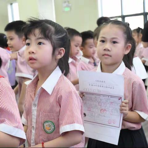 少先队，我们来了——百色市右江区实验小学开展一年级新队员考章活动