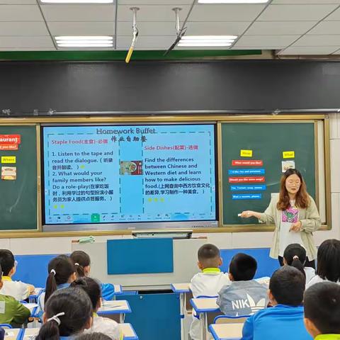 区域联盟教研活动—莱阳市古柳中心小学