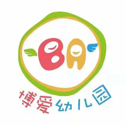 岳池县博爱幼儿园公开课