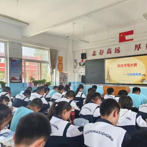 感受英语之美，尽享书写之乐                   ——吴忠市第四中学七年级英语书写大赛