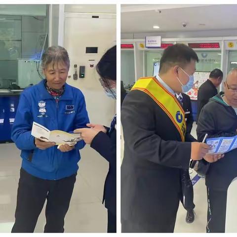 建行东城支行组织开展《反电信网络诈骗法》宣传活动