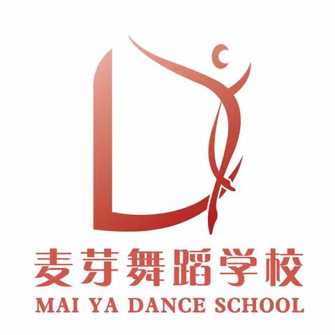 麦芽舞蹈学校2023年基本功期末汇报
