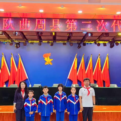【曲周县河南疃镇马兰头小学】关爱学生  幸福成长——做新时代的好少年！