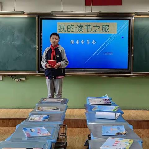 以少年之名      赴书香之约——贾小庄小学六年级读书活动