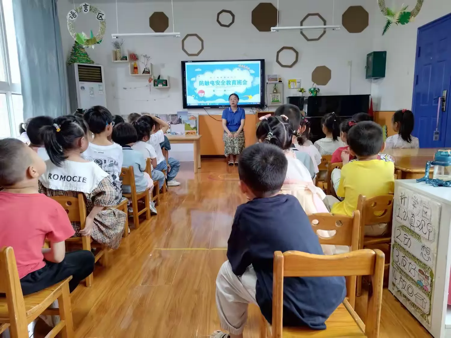 简篇-“安全相伴,健康成长”——南郑区城关幼儿园安全教育宣传篇