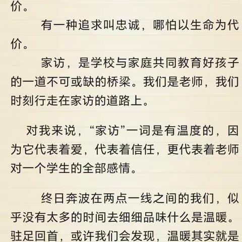 放飞梦想的美篇